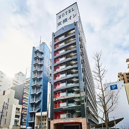 Toyoko Inn Osaka Semba Higashi Экстерьер фото