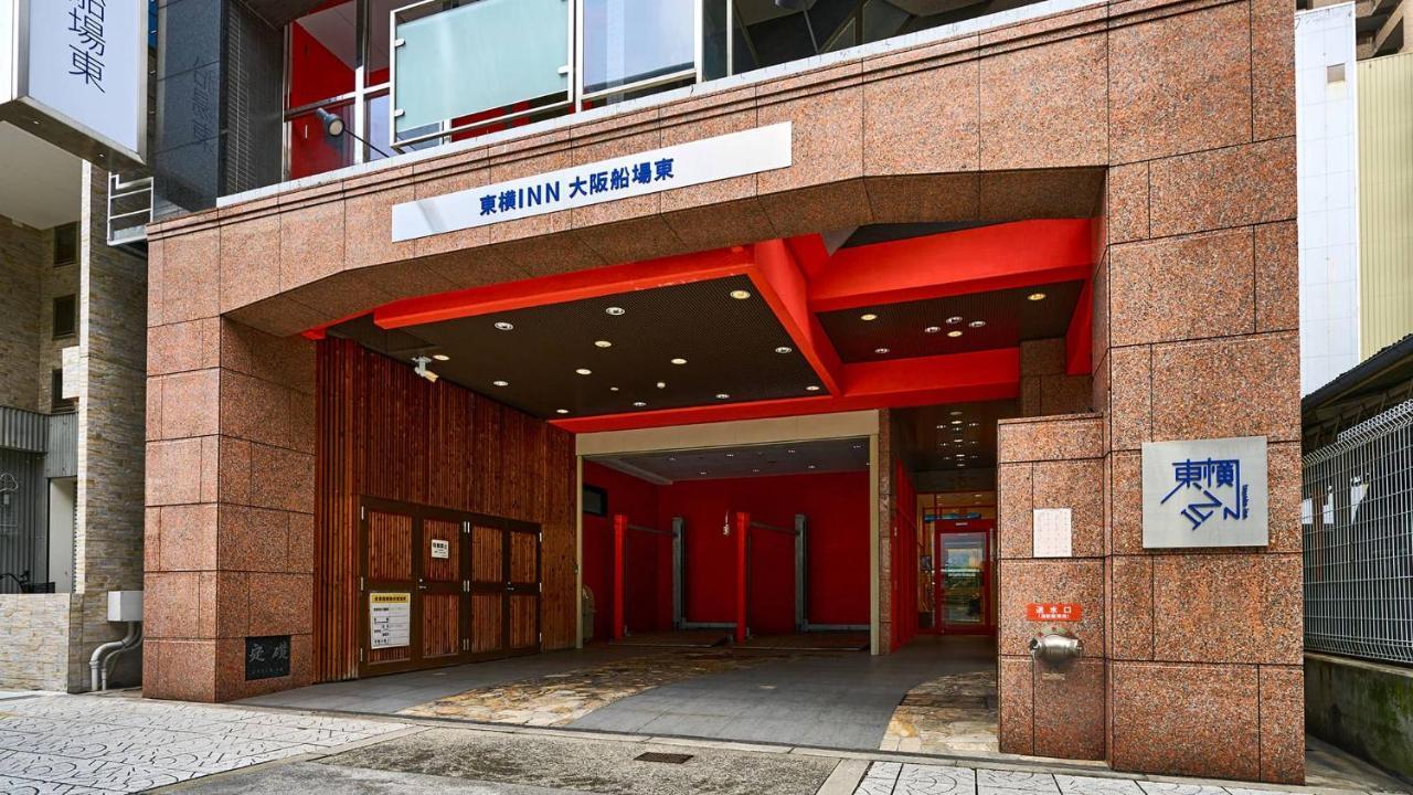 Toyoko Inn Osaka Semba Higashi Экстерьер фото