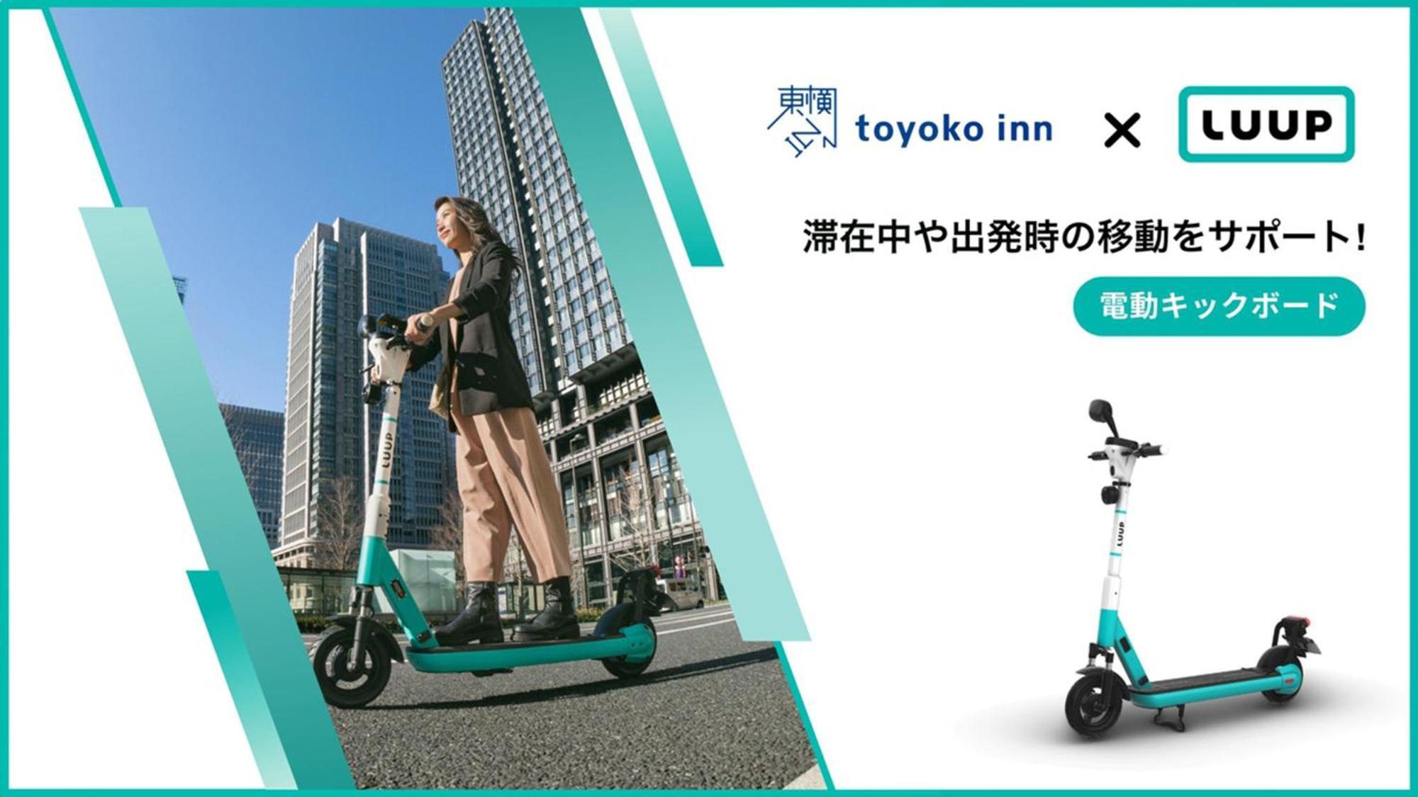 Toyoko Inn Osaka Semba Higashi Экстерьер фото