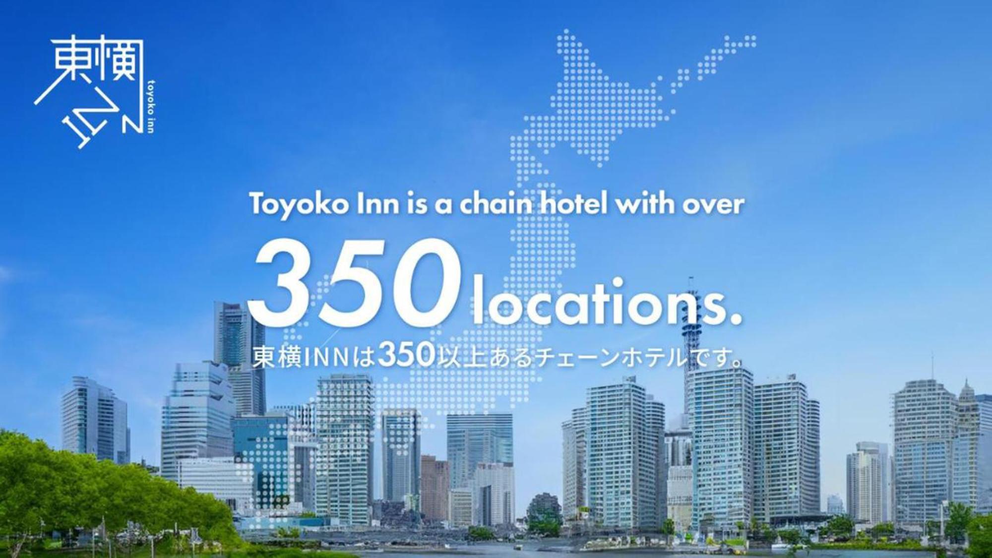 Toyoko Inn Osaka Semba Higashi Экстерьер фото